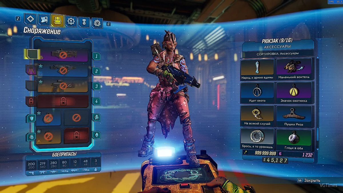 Borderlands 3 — Сохранение (PAX Heads / Все Головы, все Скины, все Брелки)