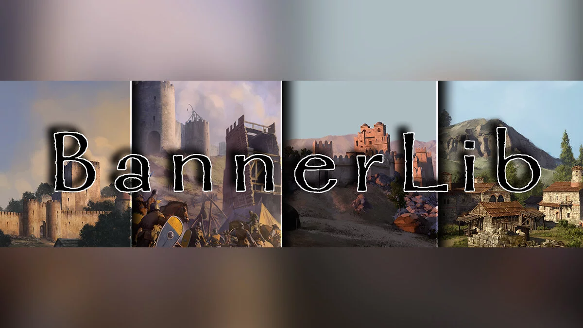 Mount &amp; Blade 2: Bannerlord — BannerLib - библиотека инструментов