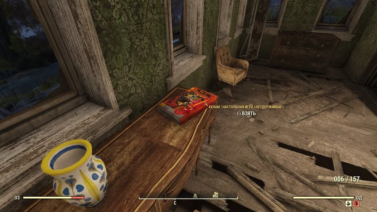 Fallout 76 — Исправление русской локализации