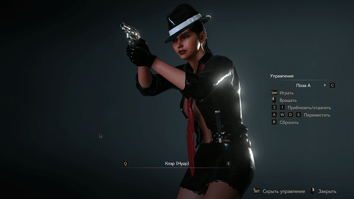 Resident Evil 2 — Claire Naughty Noir Hat Edition черный / Одежда / Предметы