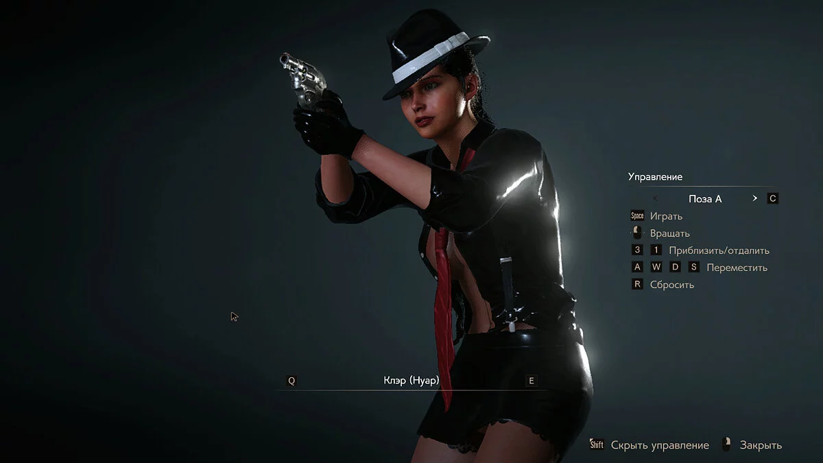 Resident Evil 2 — Claire Naughty Noir Hat Edition черный