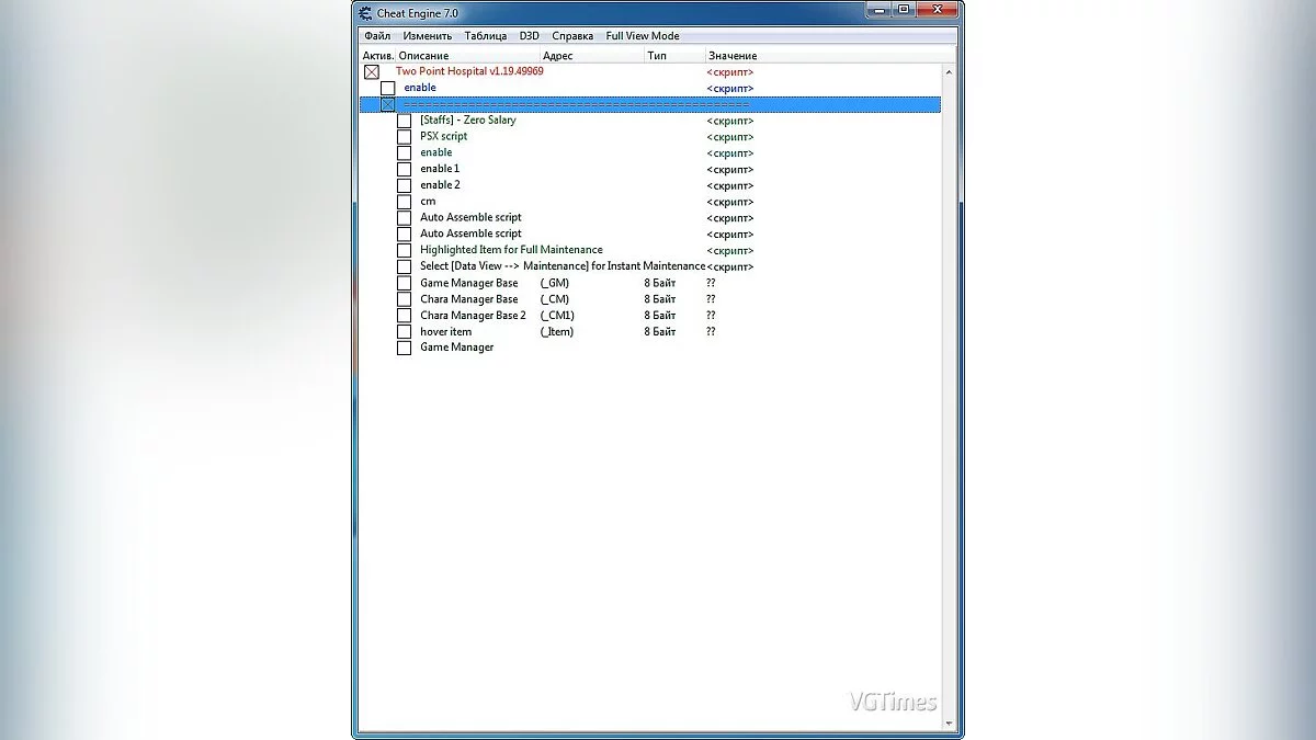 Two Point Hospital — Таблица для Cheat Engine [1.19.49969] [UPD:2020-4-13]
