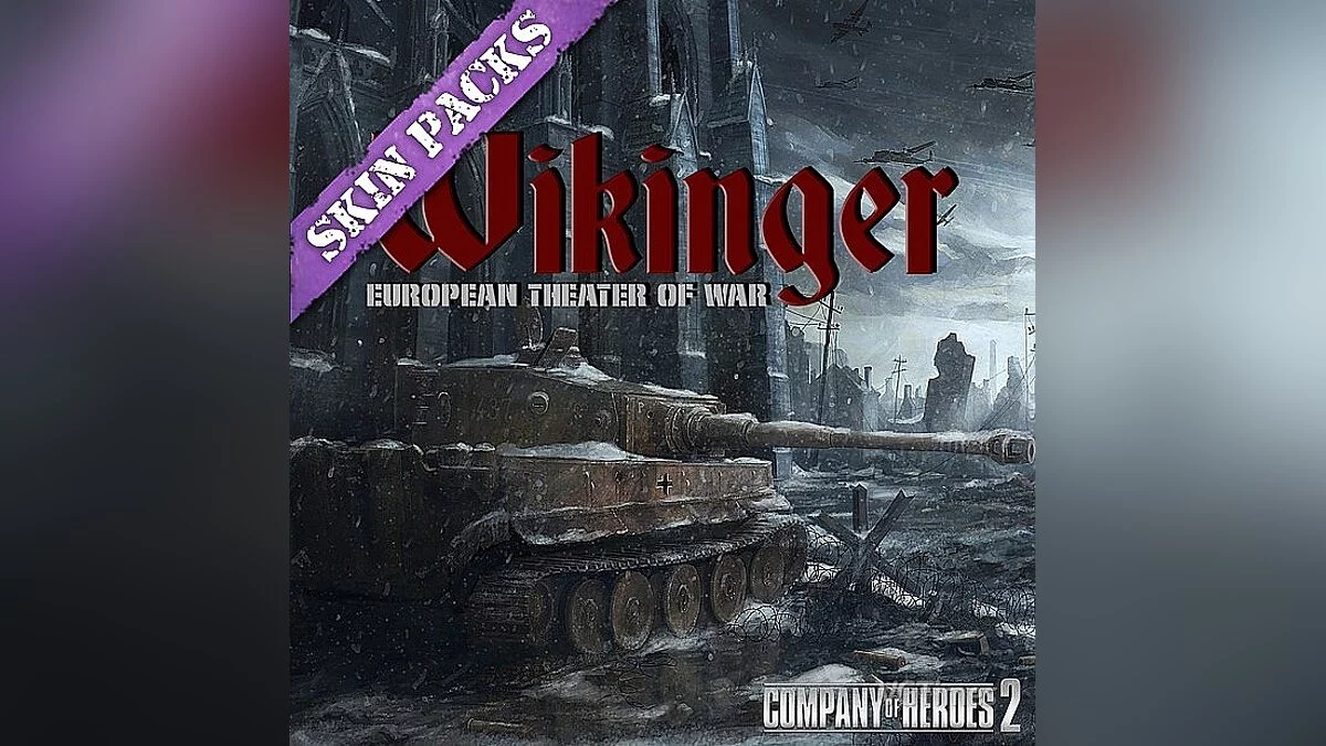 Company of Heroes 2 — Wikinger Supplemental Skin Pack - Дополнительный пак скинов для техники для глобального мода Викингер