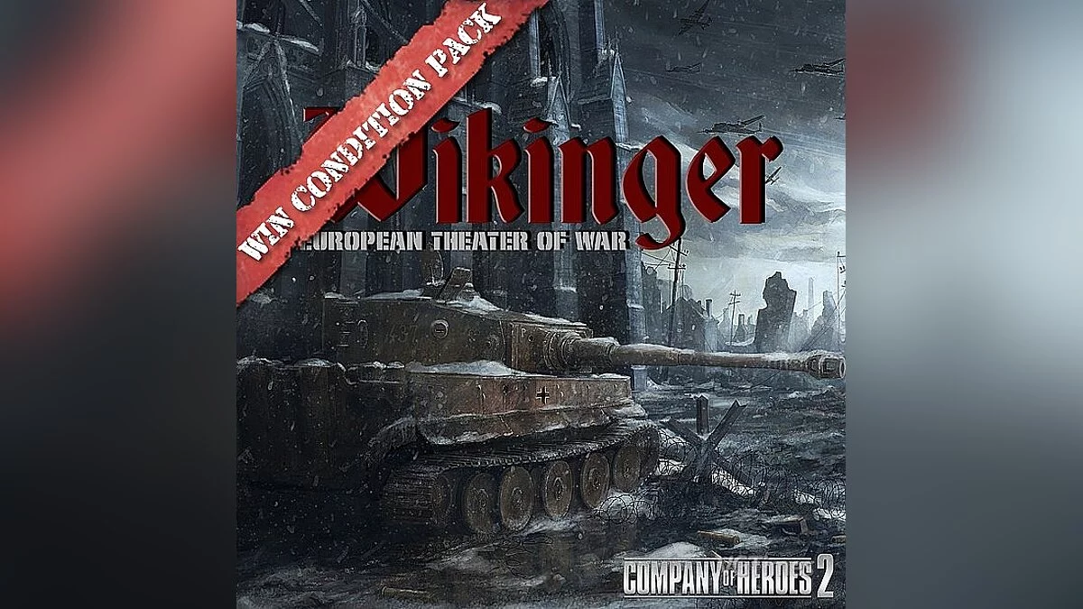 Company of Heroes 2 — Wikinger Win Condition Pack v3.3.7 - Пак с условиями выигрыша для глобального мода Викингер