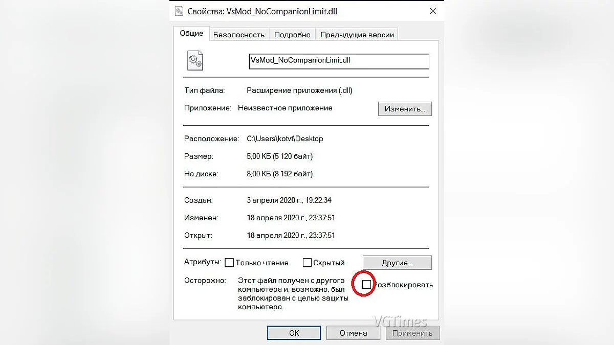 Mount & Blade 2: Bannerlord — Мод убирающий лимит компаньонов