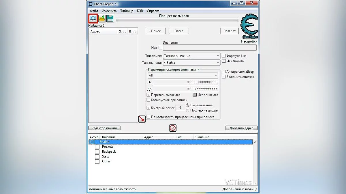 Таблица для Cheat Engine [UPD: 18.04.2020]