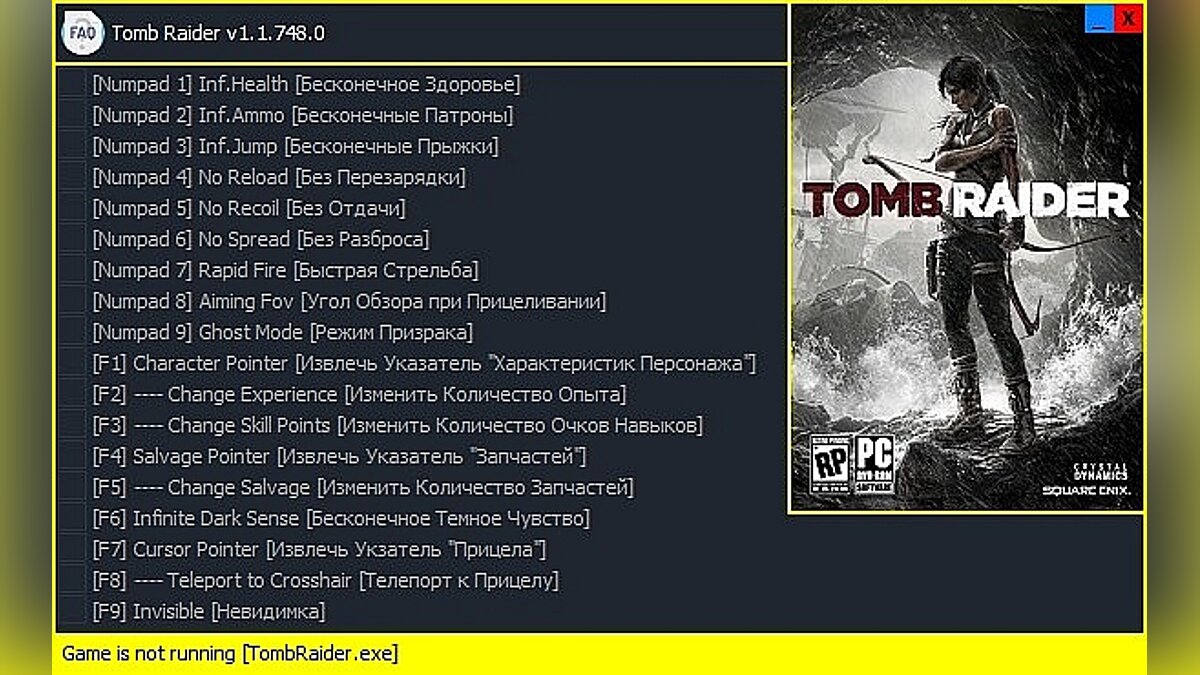 Tomb Raider — Трейнер (+18) [1.1.748.0]