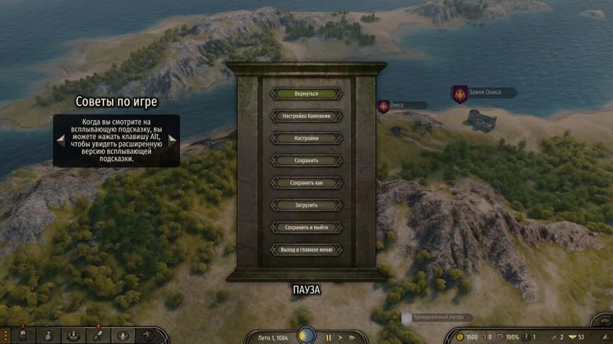 Mount &amp; Blade 2: Bannerlord — Русификатор от Commando v2.6