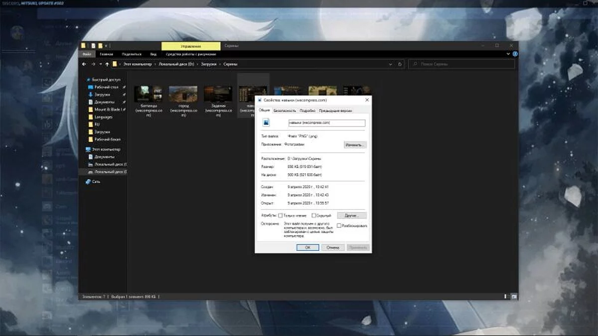 Mount &amp; Blade 2: Bannerlord — Русификатор от Commando v2.6