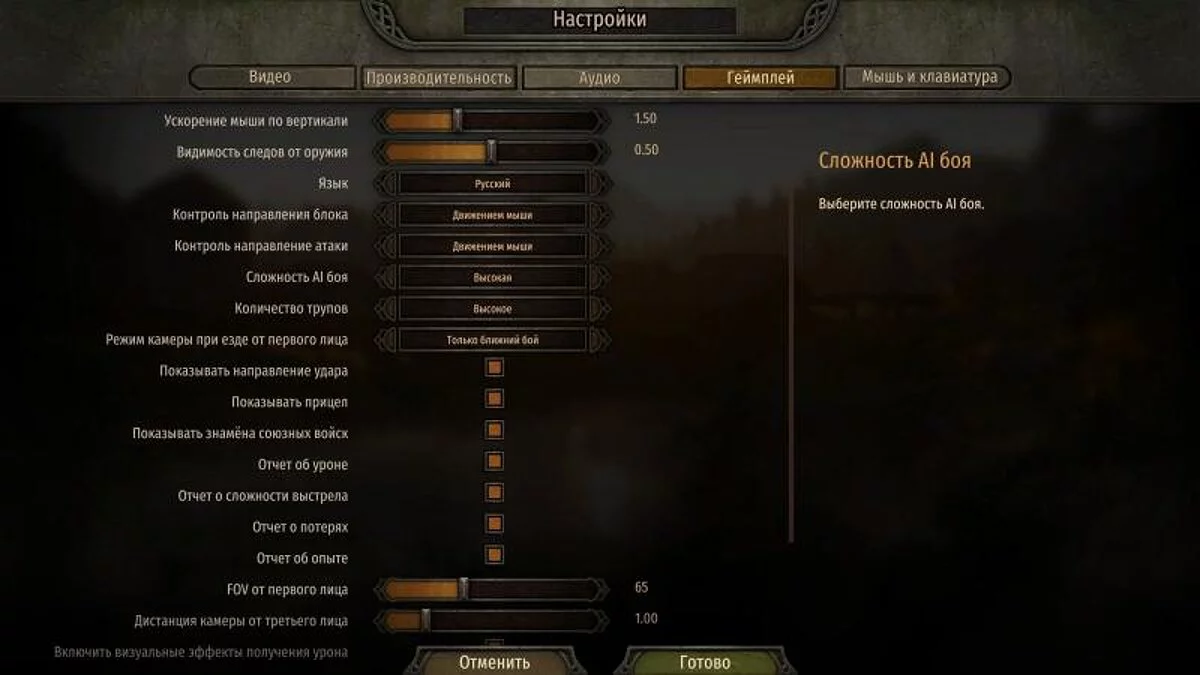 Mount &amp; Blade 2: Bannerlord — Русификатор от Commando v2.6