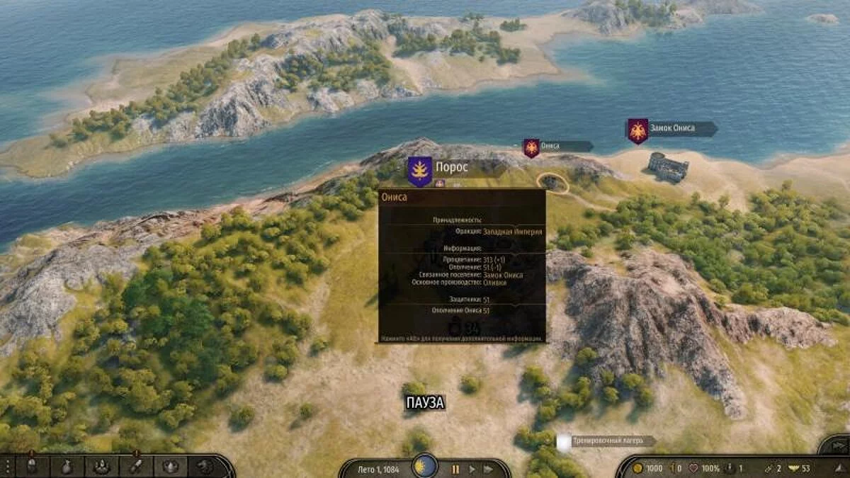 Mount &amp; Blade 2: Bannerlord — Русификатор от Commando v2.6