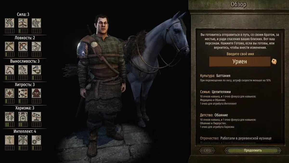 Mount &amp; Blade 2: Bannerlord — Русификатор от Commando v2.6