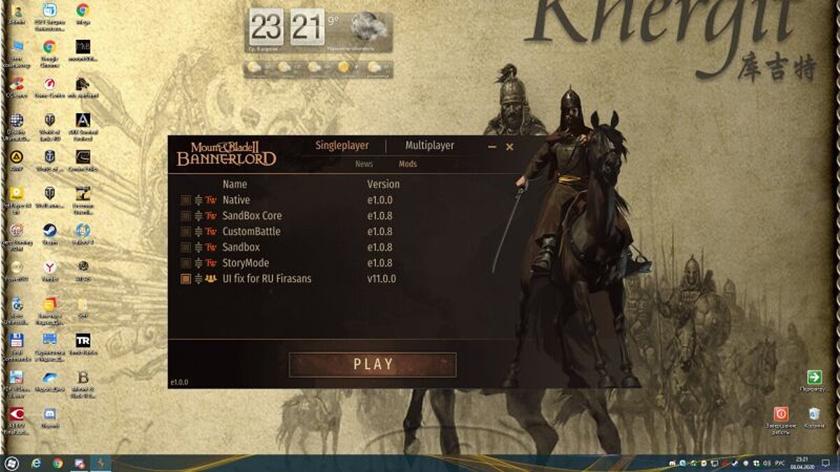 Mount & Blade 2: Bannerlord — Русификатор от Commando v2.6 / Русификаторы /  Локализация