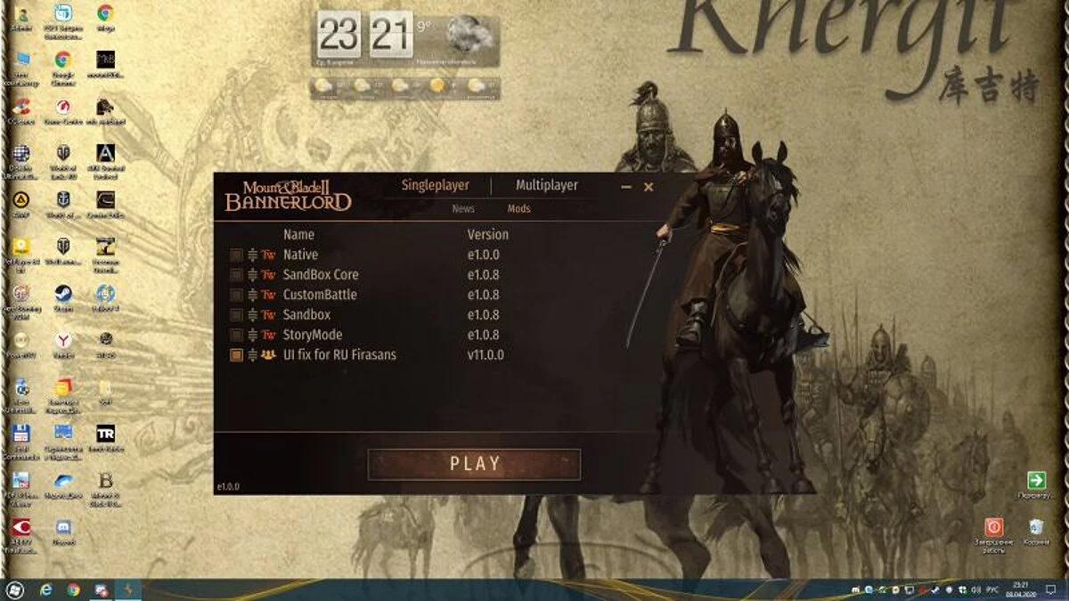 Mount &amp; Blade 2: Bannerlord — Русификатор от Commando v2.6