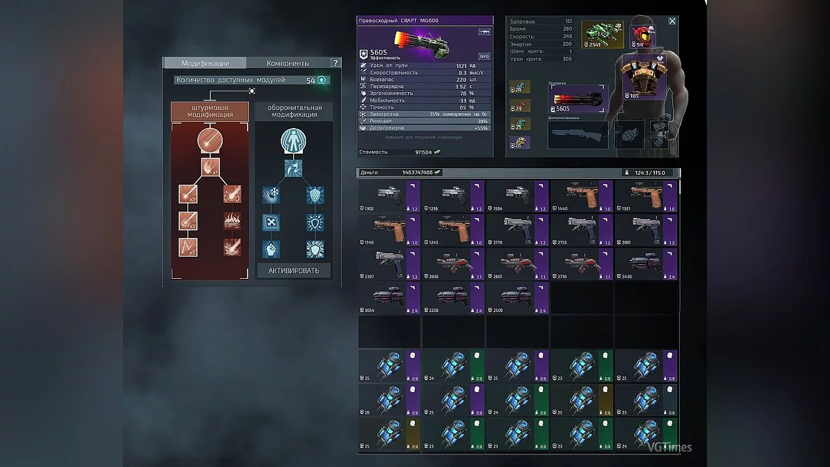 Alien Shooter 2 - The Legend — Сохранение (Режим выживание. Пройдено 4 миссии. Оружие, дроны, шлемы, броня и импланты высокого уровня) [1.2.1]
