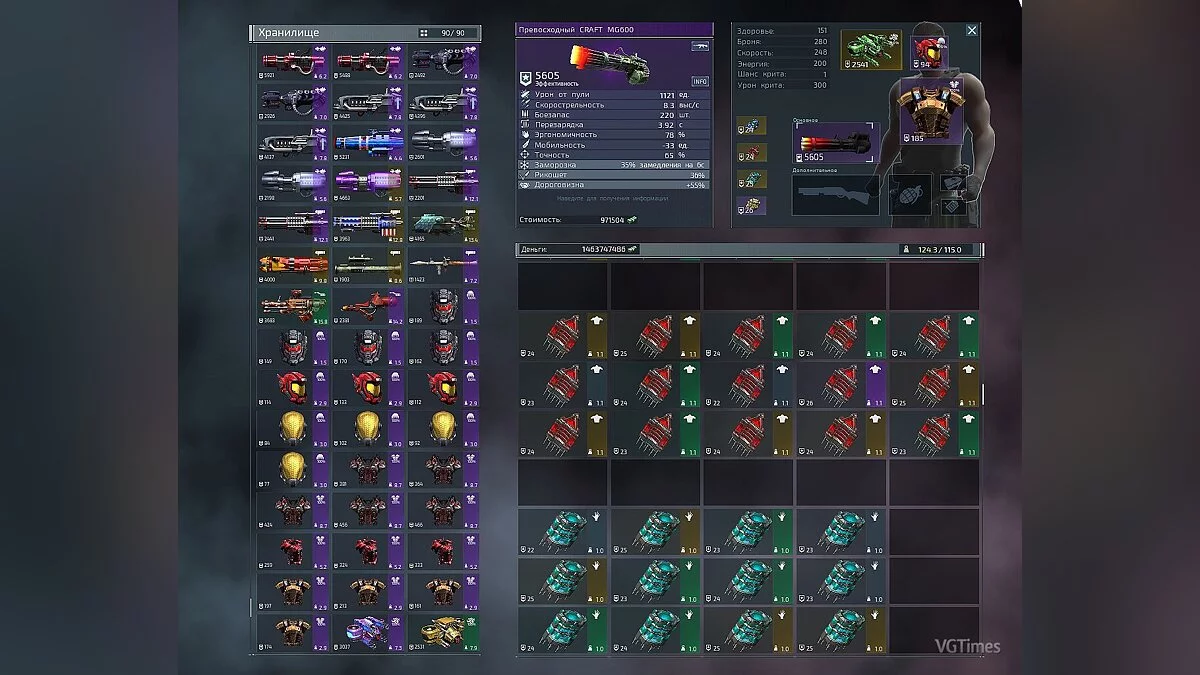 Alien Shooter 2 - The Legend — Сохранение (Режим выживание. Пройдено 4 миссии. Оружие, дроны, шлемы, броня и импланты высокого уровня) [1.2.1]