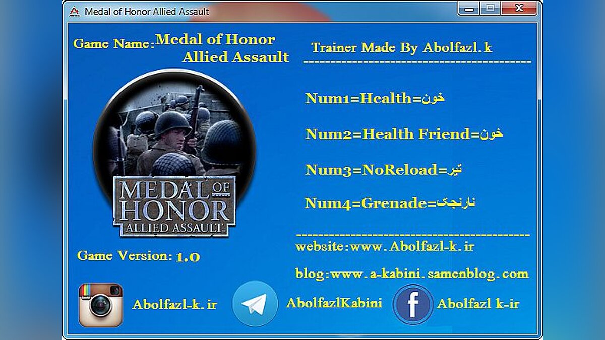 Medal of honor чит