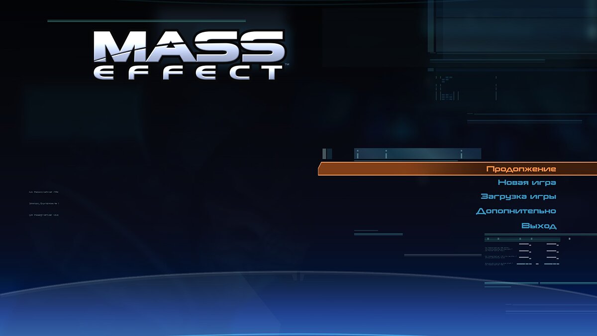Mass Effect — Русские субтитры