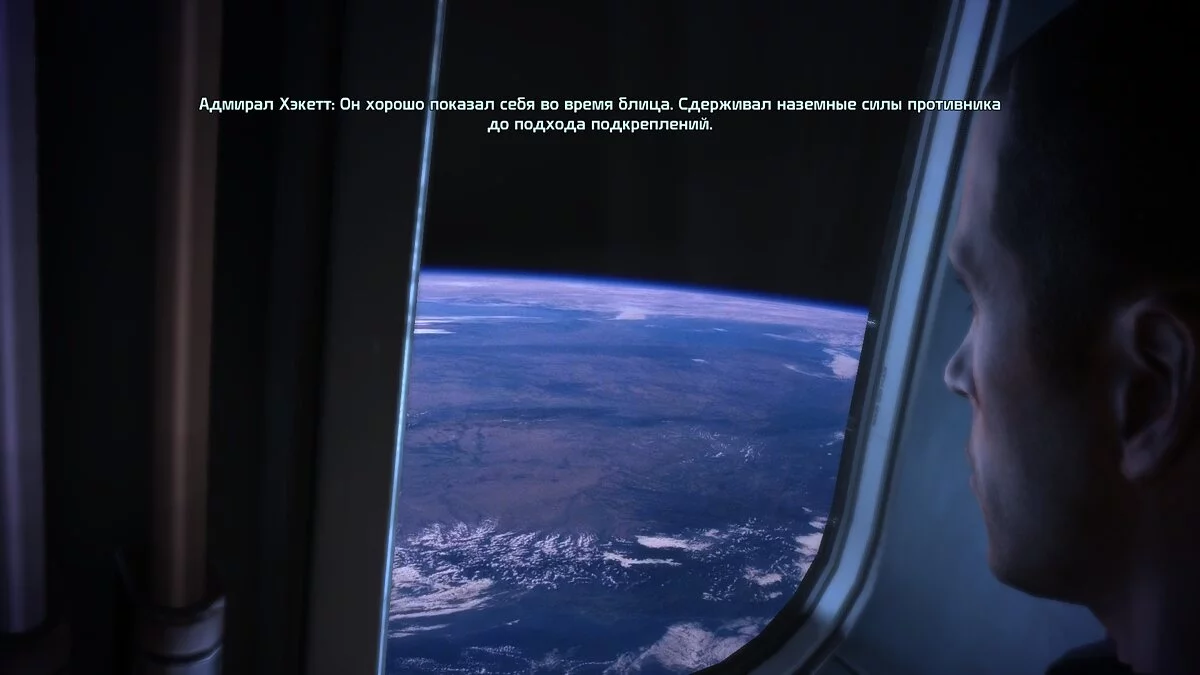 Mass Effect — Русские субтитры