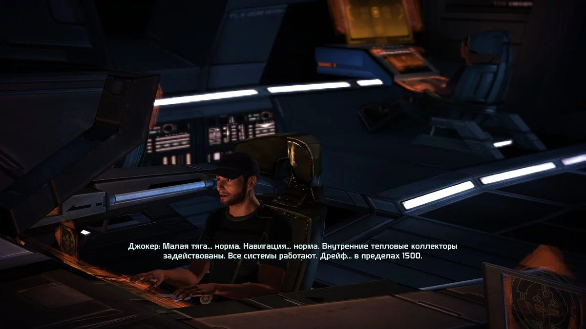 Mass Effect — Русские субтитры