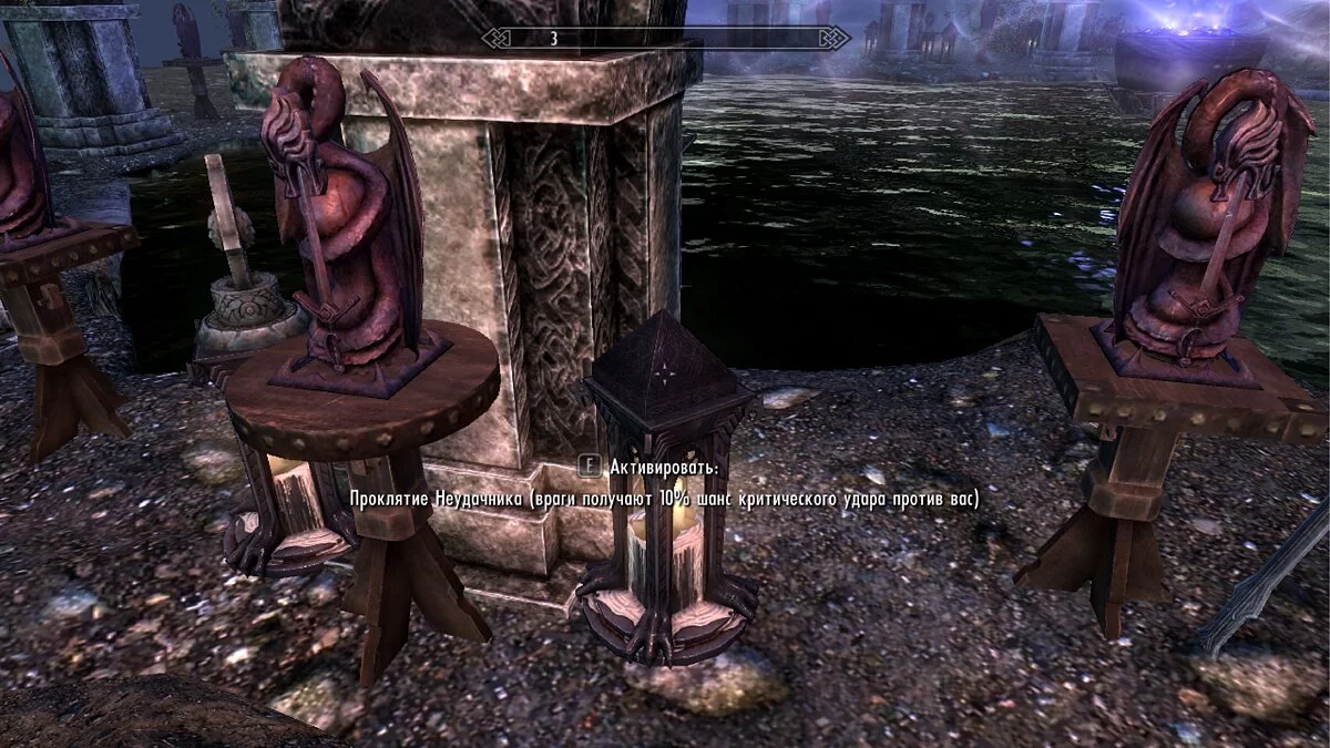 Elder Scrolls 5: Skyrim Special Edition — Царство Лорхана - альтернативный старт