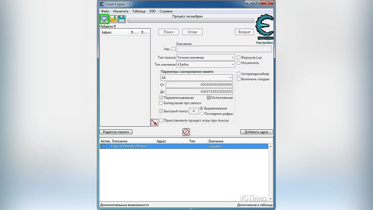 Edge Of Eternity — Таблица для Cheat Engine [UPD: 23.04.2020]