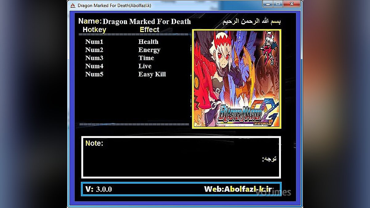 Dragon Marked For Death — Трейнер (+5) [3.0]