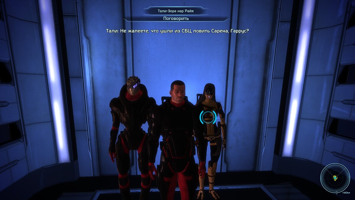 Mass Effect — Быстрые лифты