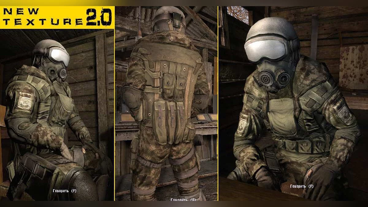 S.T.A.L.K.E.R.: Clear Sky — Новая форма группировки «чистое небо»