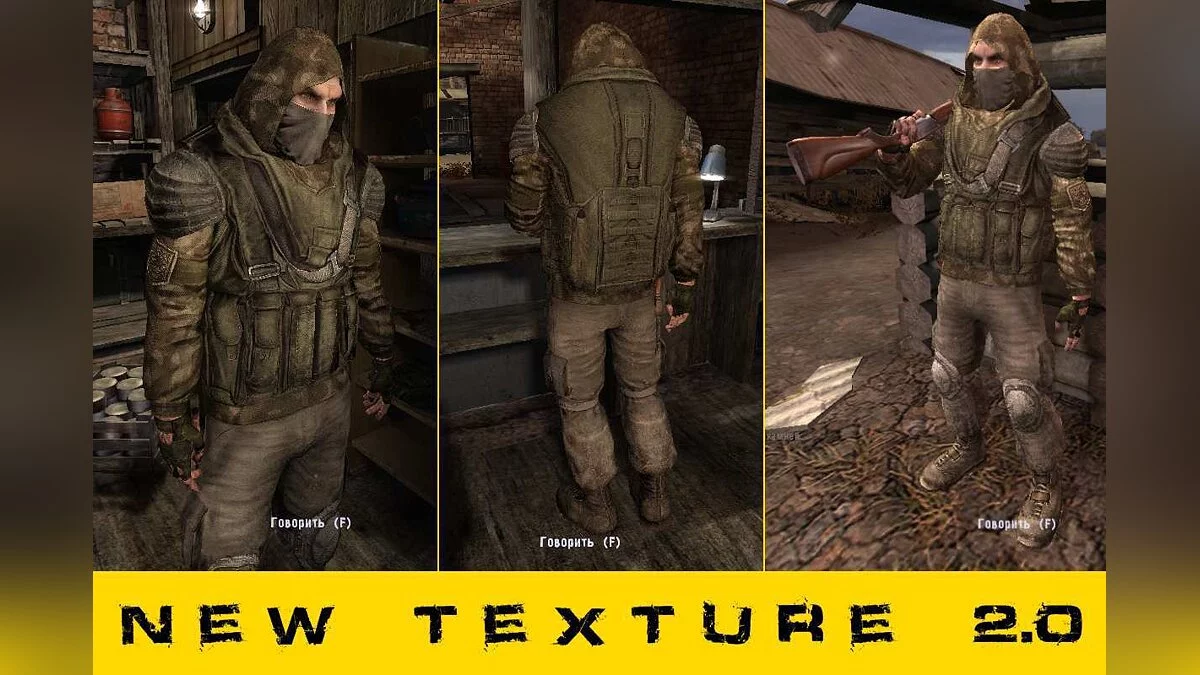 S.T.A.L.K.E.R.: Clear Sky — Новая форма группировки «чистое небо»