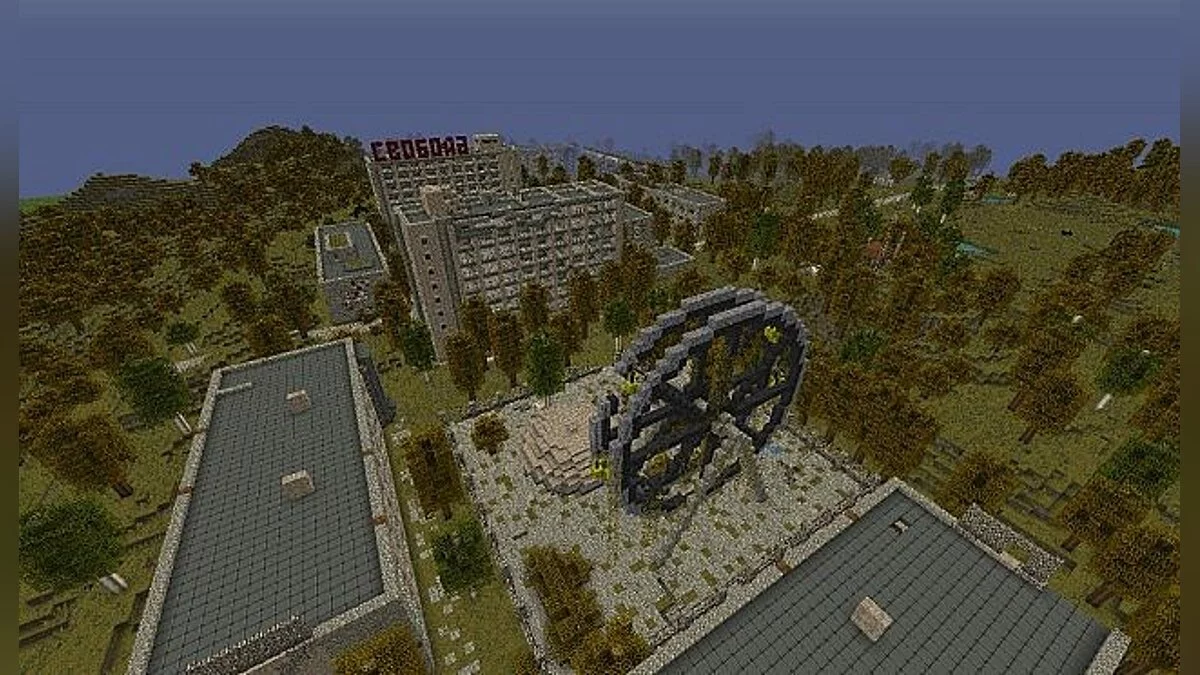 Minecraft — Карта Чернобыль