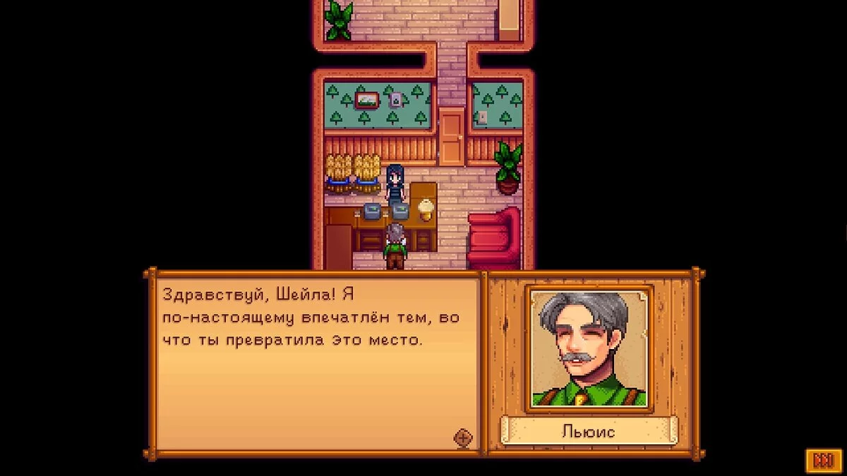 Stardew Valley — Новая зона за автобусной остановкой