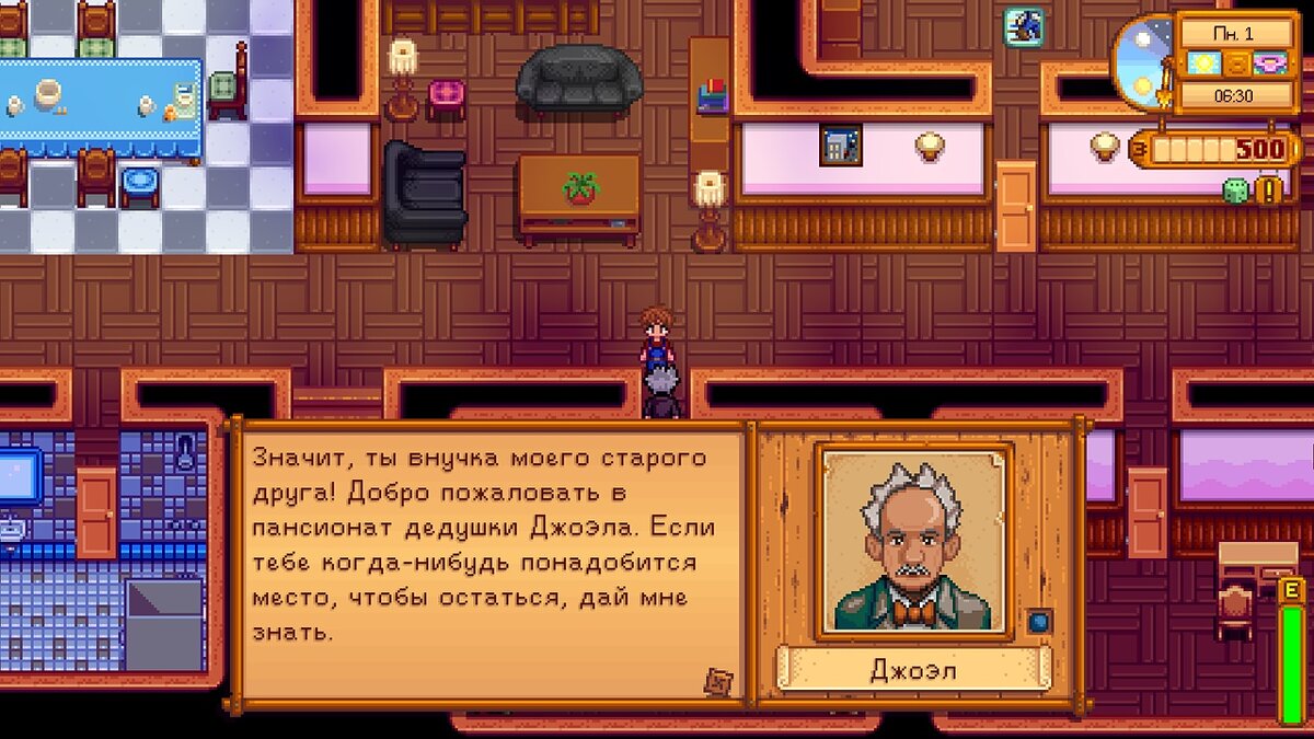 Stardew Valley — Новая зона за автобусной остановкой / Карты и локации /  Моды и скины