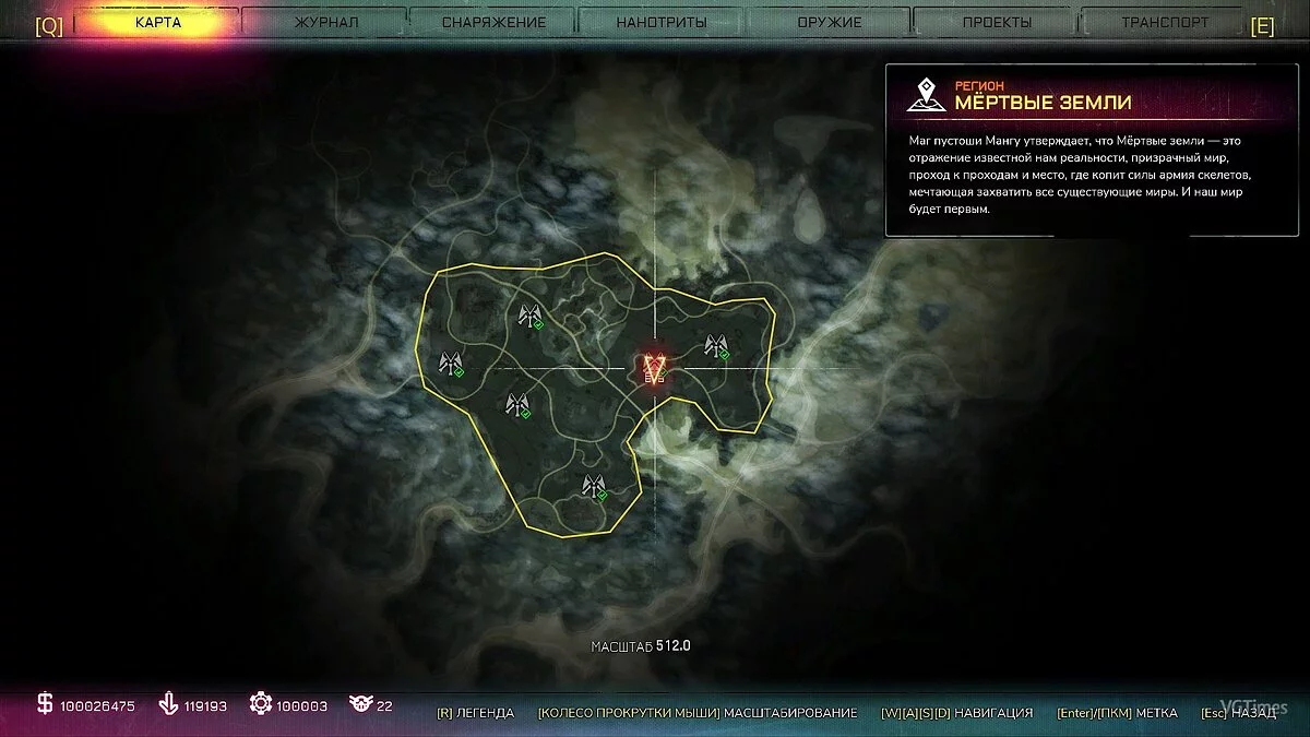 Rage 2 — Сохранение (100% Пройдено (М); 100% пройдено нетронуты DLC (Ж) "Ультракошмар")