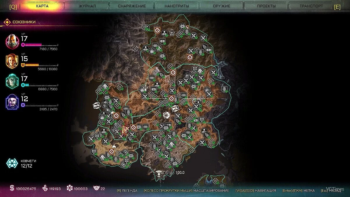 Rage 2 — Сохранение (100% Пройдено (М); 100% пройдено нетронуты DLC (Ж) "Ультракошмар")