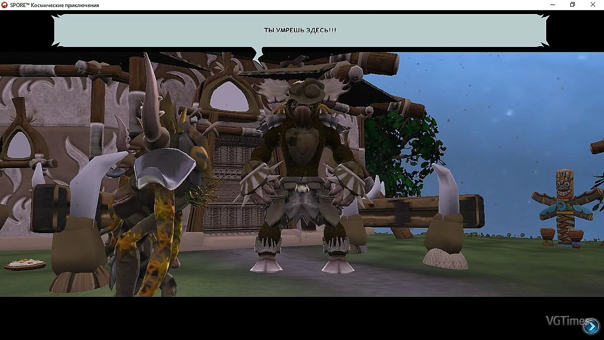 Spore — Выбраться с планеты