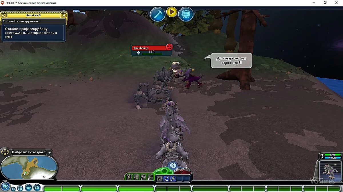Spore — Выбраться с планеты