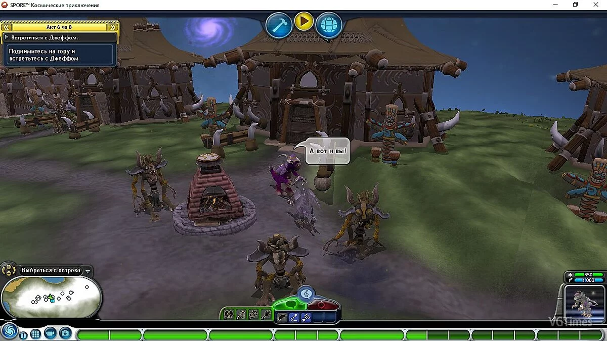 Spore — Выбраться с планеты