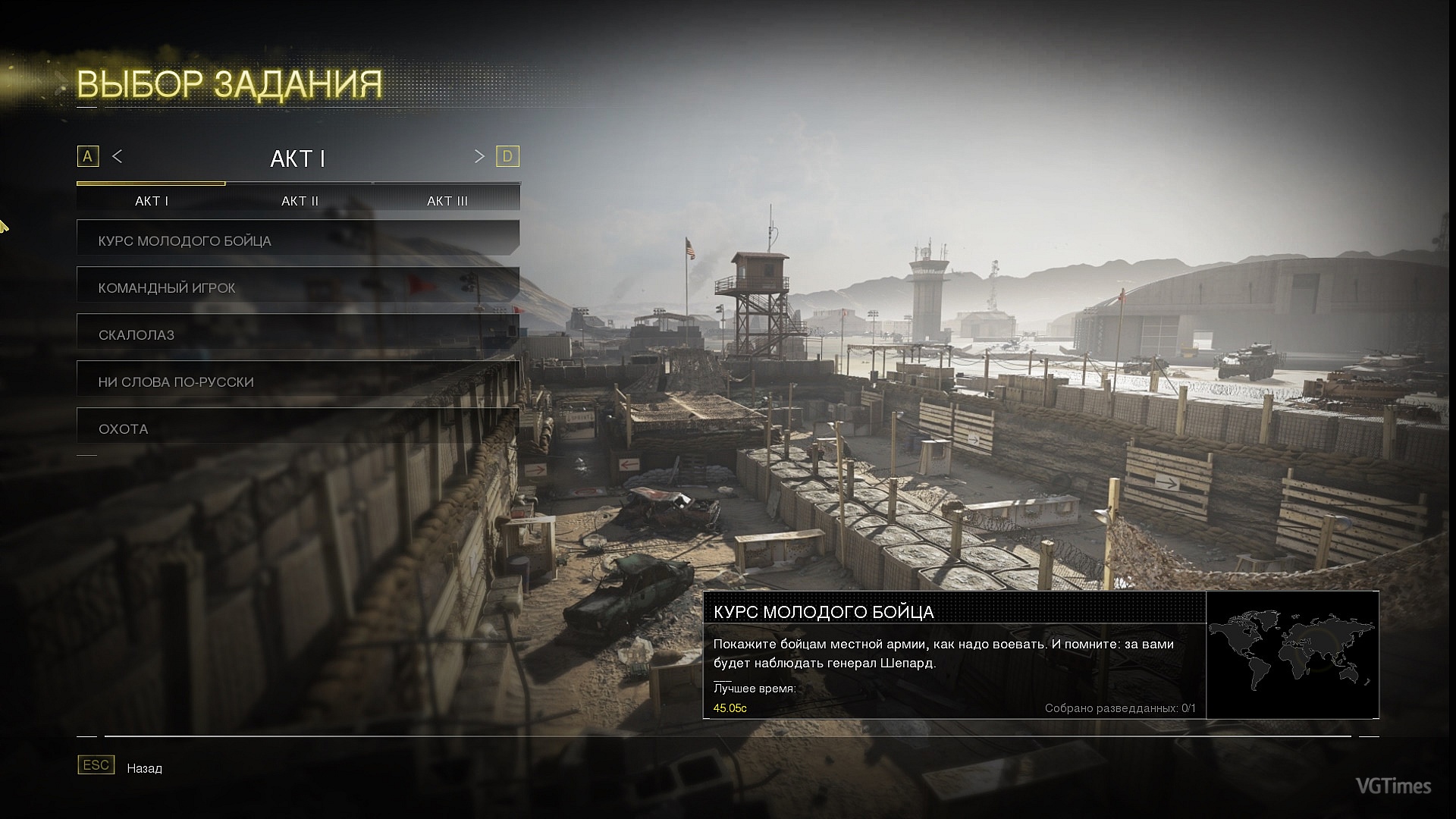 Call of Duty: Modern Warfare 2 Campaign Remastered PS4 Digital - SaveGames  - Games Digitais Para o seu console