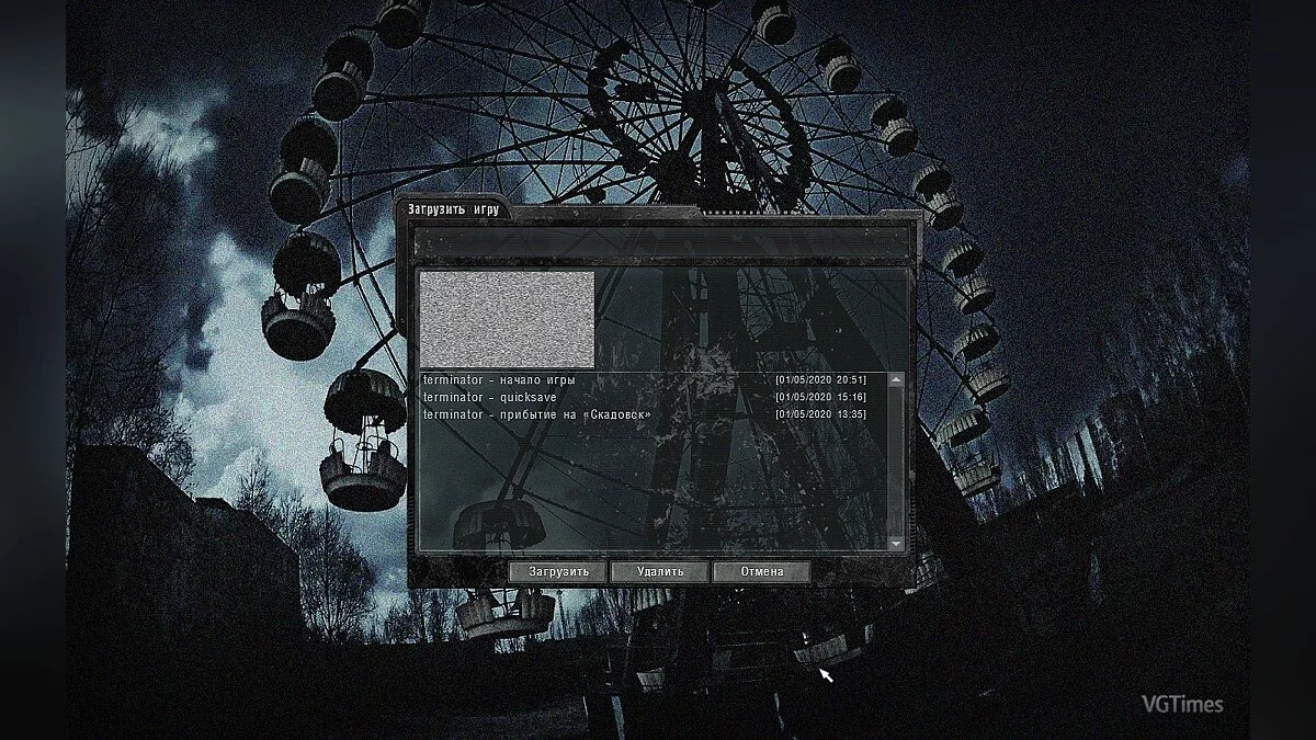 S.T.A.L.K.E.R.: Call of Pripyat — Новое атмосферное меню (by TERMINATOR)