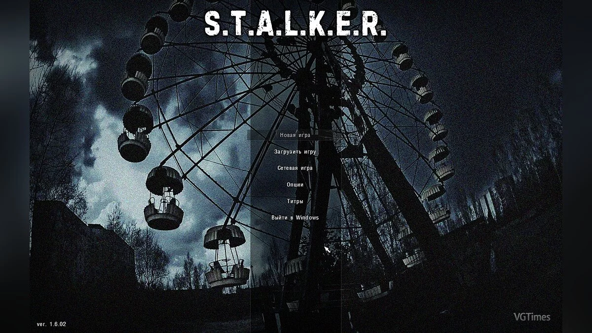 S.T.A.L.K.E.R.: Call of Pripyat — Новое атмосферное меню (by TERMINATOR)