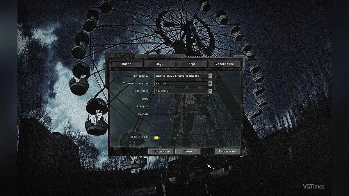 S.T.A.L.K.E.R.: Call of Pripyat — Новое атмосферное меню (by TERMINATOR)