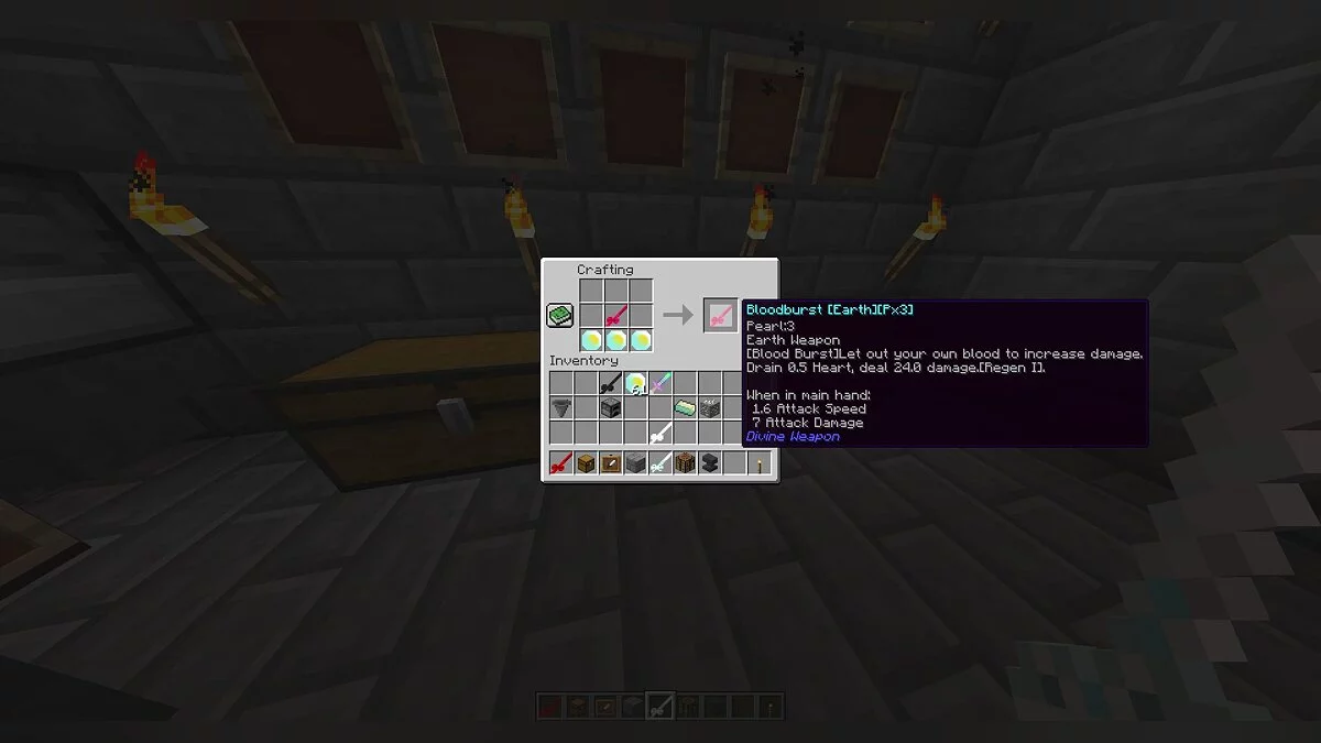 Minecraft — Божественное оружие