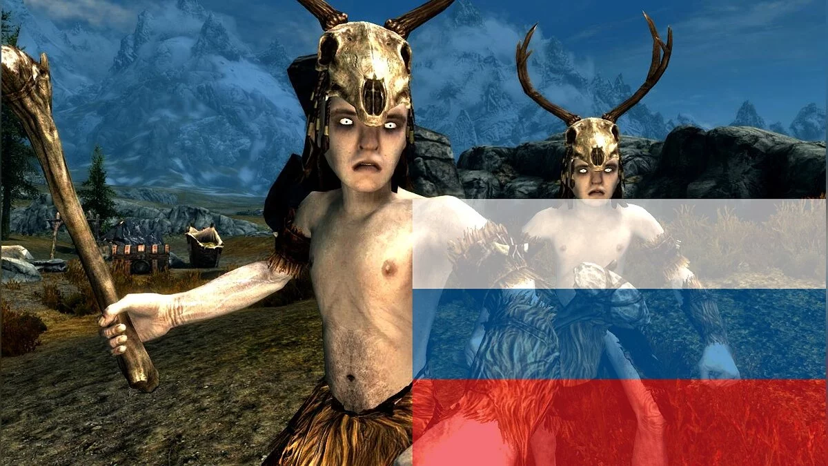 Elder Scrolls 5: Skyrim Special Edition — Перевод мода «Дети великанов»