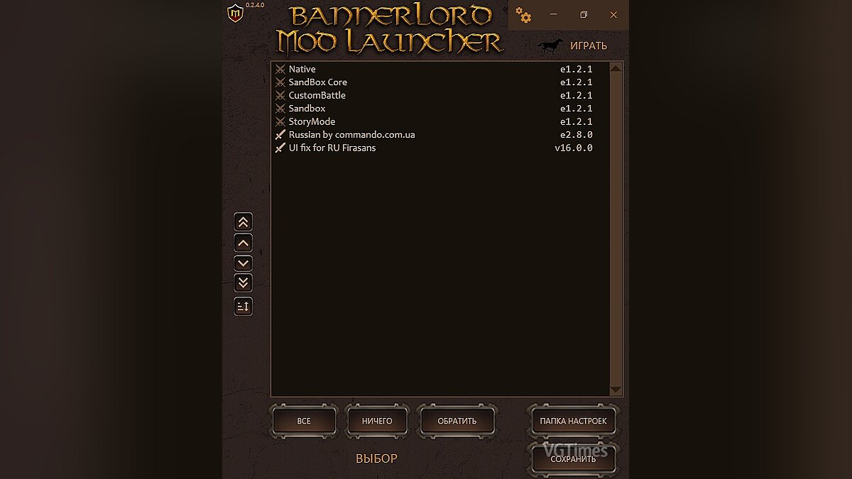 Mount &amp; Blade 2: Bannerlord — Bannerlord Mod Launcher [RU] v0.2.4