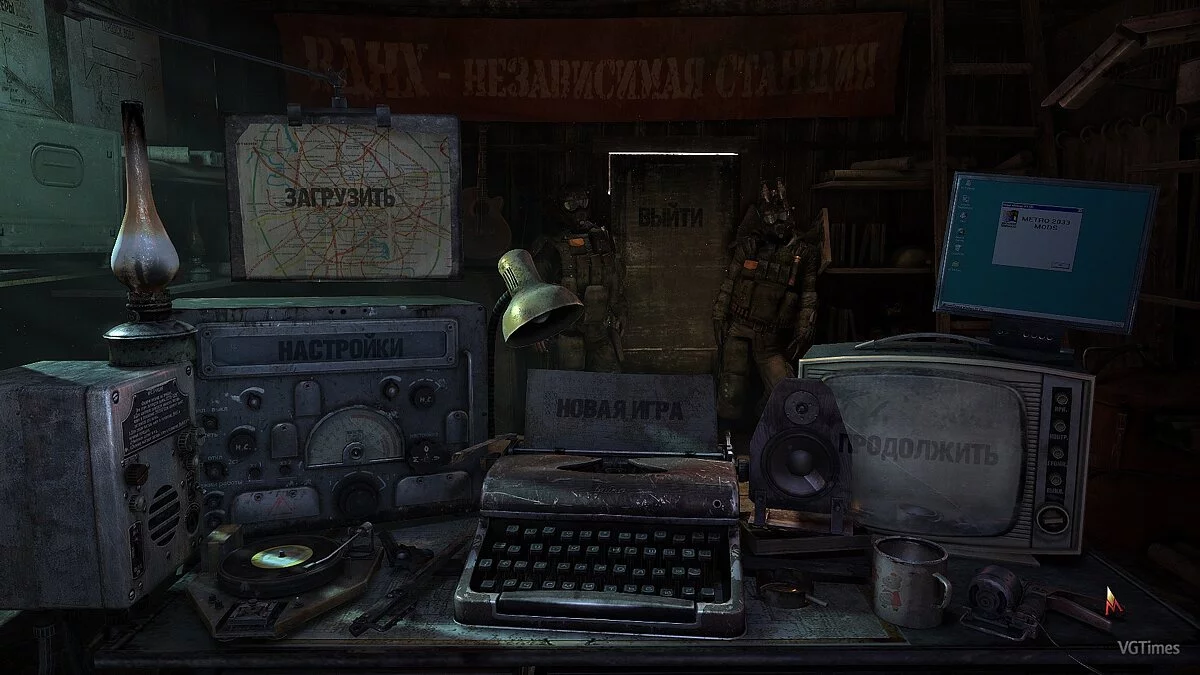 Metro 2033 — Сюжетный мод - Проводник