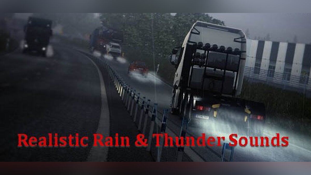 Euro Truck Simulator 2 — Реалистичные звуки дождя и грома