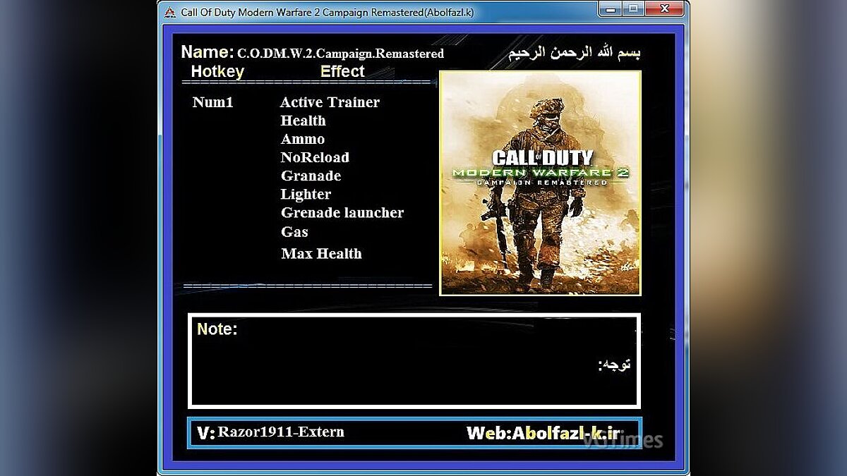 Трейнеры для Call of Duty: Modern Warfare 2 Campaign Remastered