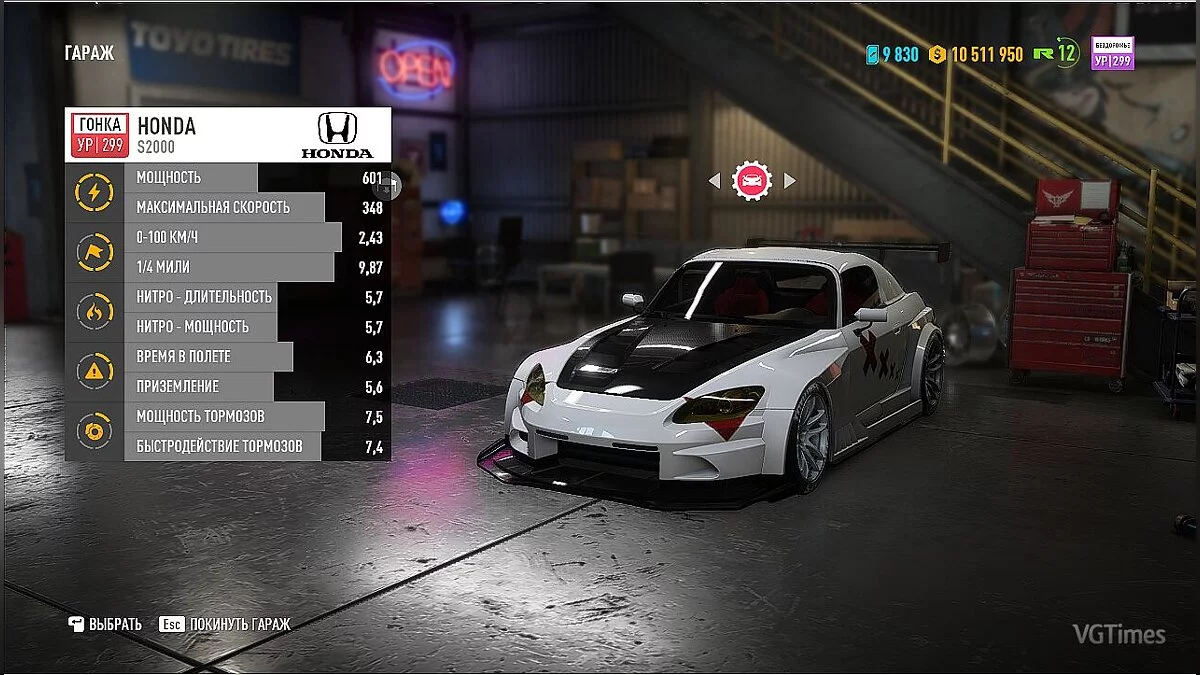 Need for Speed Payback — Сохранение (Лёгкий старт, Глава 2, Сюжет не Пройден, Фишки, Баннеры, Прыжки, Радар) [1.0.51.15364]