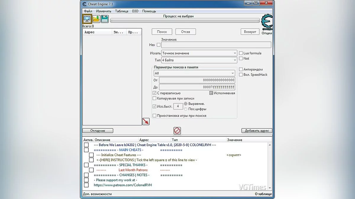 Before We Leave — Таблица для Cheat Engine [b34202]